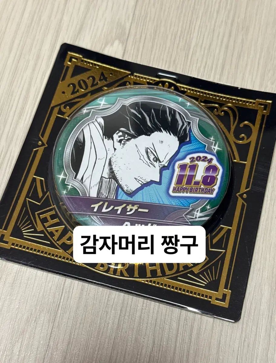 ジオラマ 缶バッジ