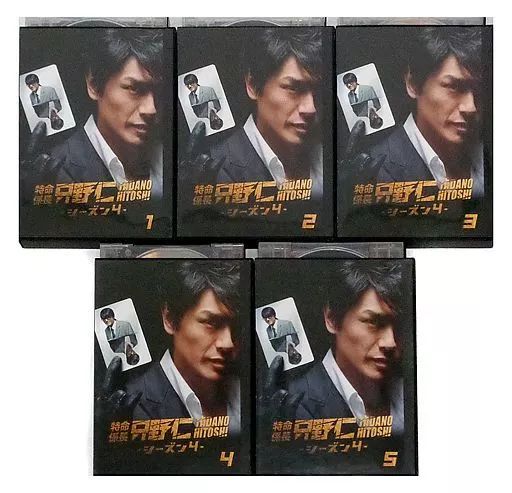 中古】邦TV レンタルアップDVD 特命係長只野仁～シーズン4 全5巻セット