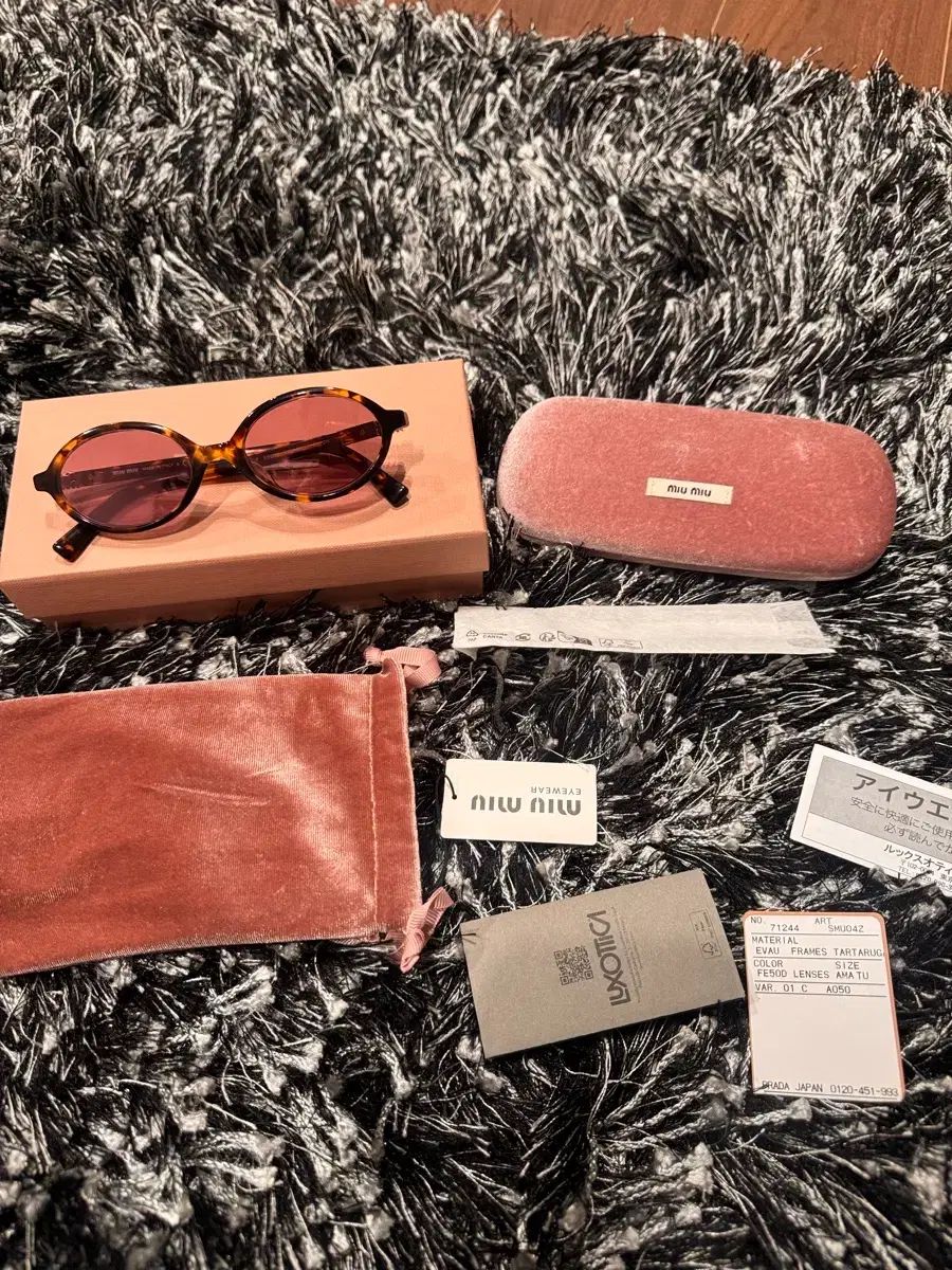 ミュウミュウ リーガルド サングラス メガネ