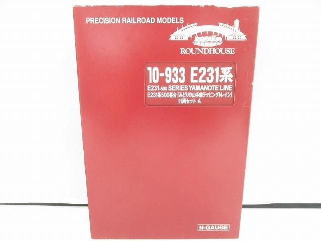 品 ホビー KATO カトー 10-933 E 231系 みどりの山手線ラッピングトレイン 11両セット A