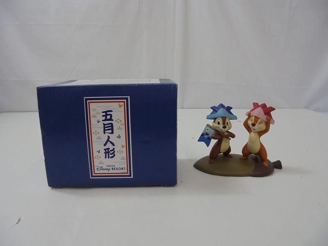 中古品 ディズニー TDR チップ＆デール 五月人形 フィギュア