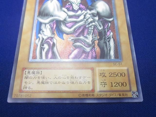 遊戯王