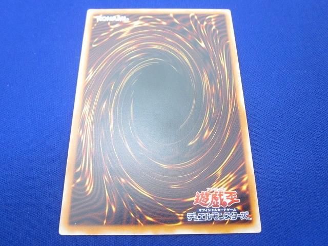 トレカ 遊戯王 SC-51 デーモンの召喚