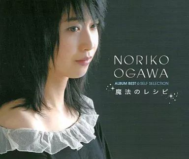 邦楽CD 小川範子 小川範子アルバムベスト セルフ セレクション 魔法のレシピ