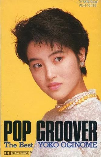 中古】ミュージックテープ 荻野目洋子 / POP GROOVER The Best - メルカリ