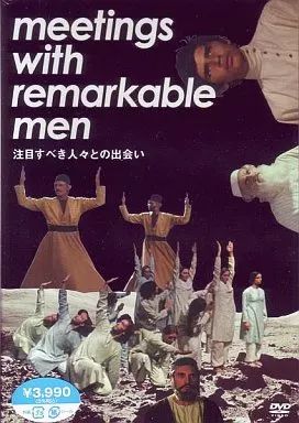 洋画DVD すべき人々との出会い ’79米