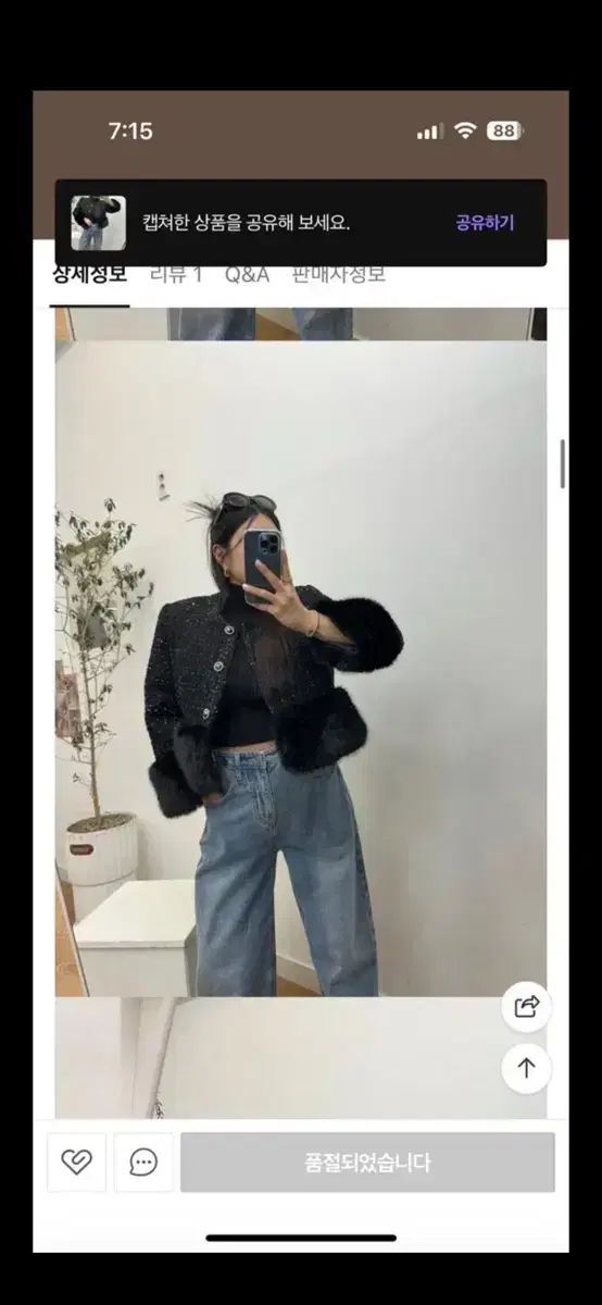  エンドルフィン ツイード ファー ジャケット ブラック テーラードジャケット ジャケット アウター