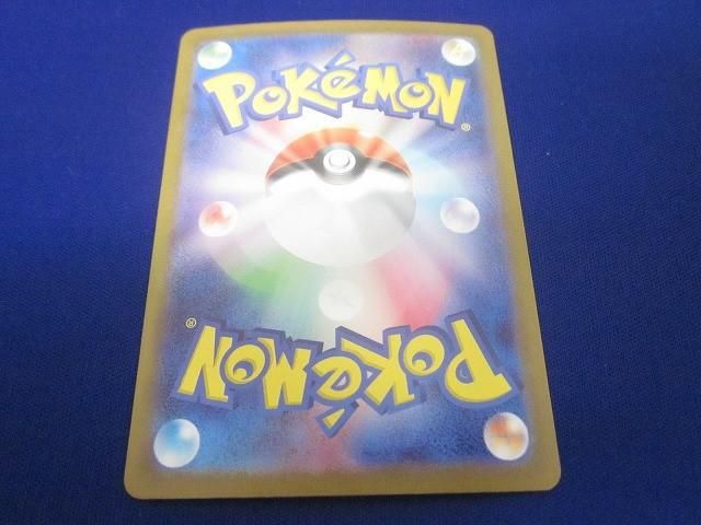 トレカ ポケモンカードゲーム SV 4 a-347 ミュウex SAR