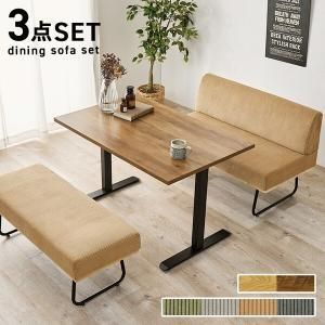 萩原 ダイニング3点セット LT 3780 LBR 47 3 S 配送不可