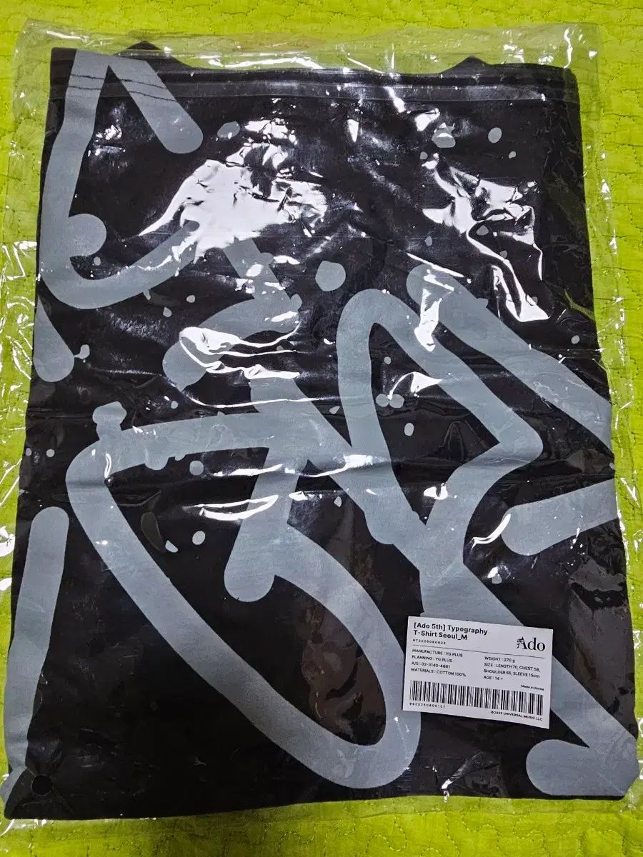 Ado 5周年 ソウル ポップアップ ストア グッズ セット まとめ 出品