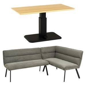 萩原 ダイニング3点セット 右肘 KT-3198 NA-ロイス2 P右肘S-DGY 配送不可