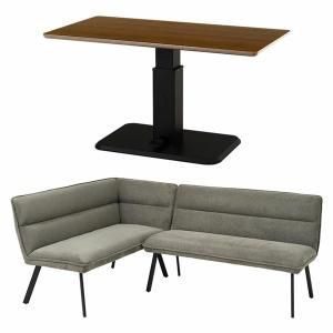 萩原 ダイニング3点セット 左肘 KT 3198 BR ロイス2 P左肘S DGY 配送不可