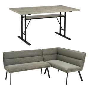 萩原 ダイニング3点セット 右肘 LT-4770 GY-ロイス2 P右肘S-DGY 配送不可