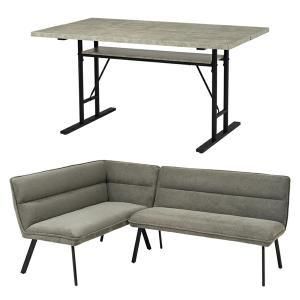 萩原 ダイニング3点セット 左肘 LT 4770 GY ロイス2 P左肘S DGY 配送不可