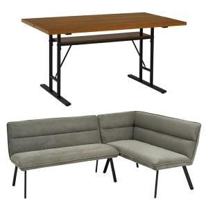 萩原 ダイニング3点セット 右肘 LT-4770 DBR-ロイス2 P右肘S-DGY 配送不可