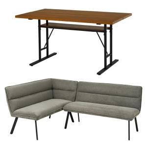 萩原 ダイニング3点セット 左肘 LT-4770 DBR-ロイス2 P左肘S-DGY 配送不可