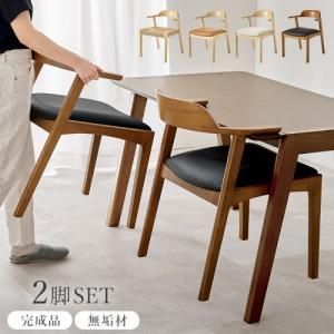 萩原 ダイニングチェア VC 7003 BRBK 配送不可 入数 2