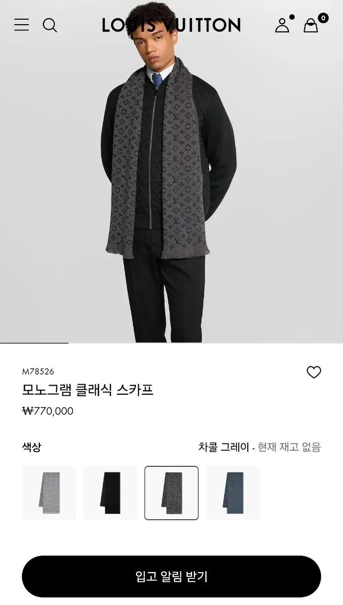 Louis Vuitton モノグラム Classic スカーフ チャコール グレー M 78526