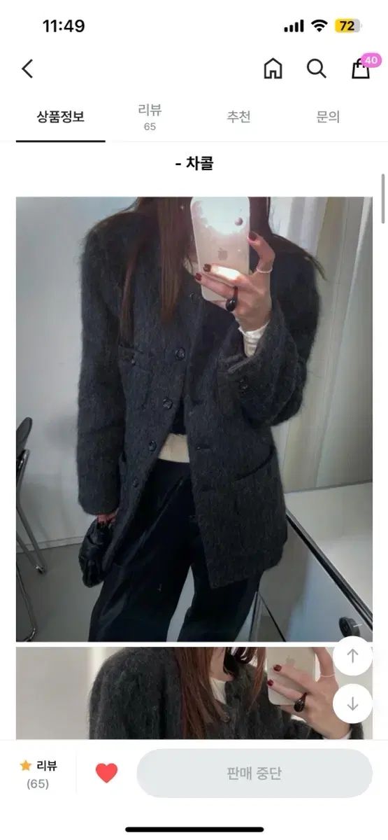 ヒス FL モヘア ノー コート 2オンスボンディング