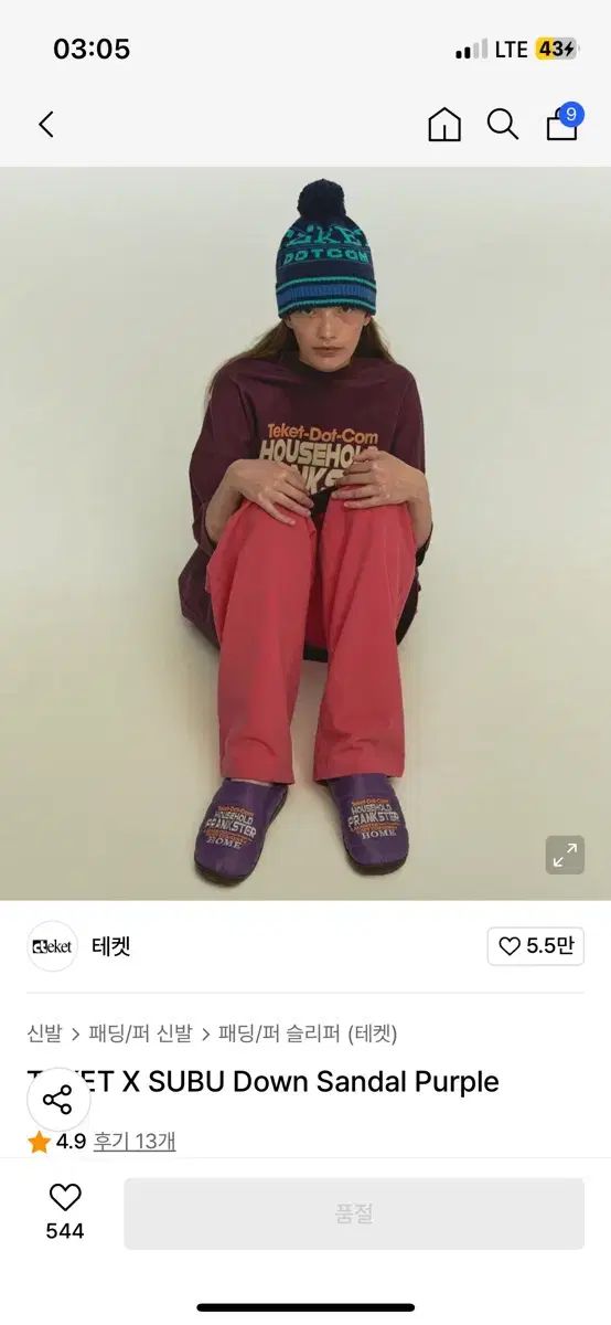 TEKET X SUBU Down Sandal Purple 2