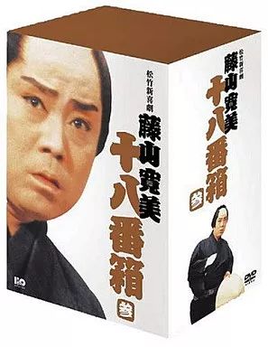 中古】その他DVD 藤山寛美/藤山寛美 十八番箱 DVD-BOX(6枚組)(3