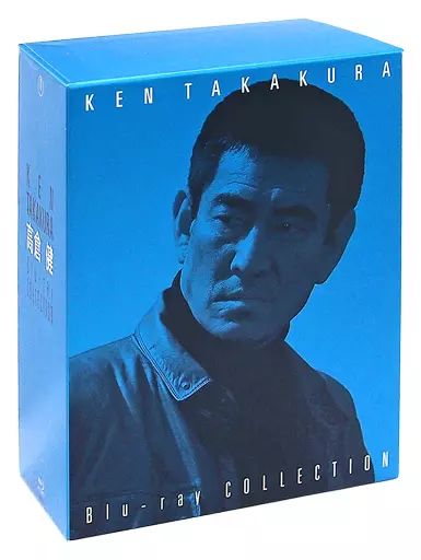 邦画Blu ray Disc 高倉健 Blu Collection