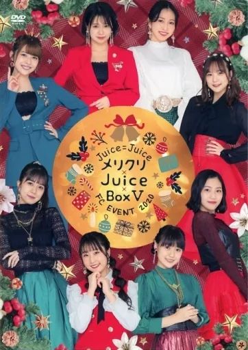 Juice=Juice FCイベント2025 ～メリクリ×Juice×Box～ オリジナル