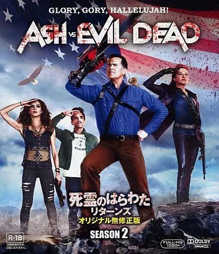 海外TVドラマBlu-ray Disc 死霊のはらわた リターンズ シーズン2 オリジナル無修正版 SEASONS ブルーレイ ボックス