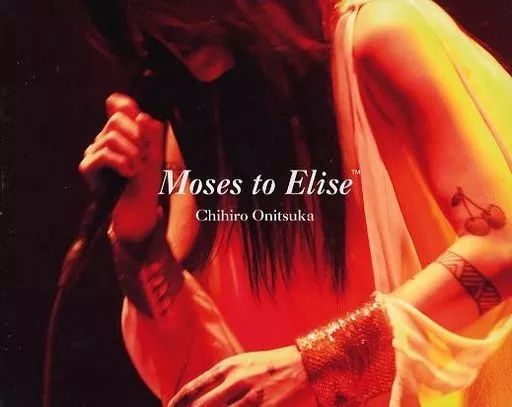 中古】邦楽Blu-ray Disc 鬼束ちひろ / Moses to Elise [VICTOR ONLINE