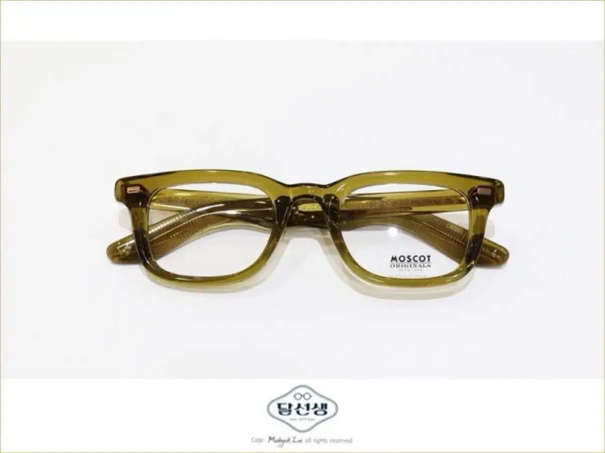 MOSCOT モスコット Klutz オリーブ ブラウン 50ㅁ23
