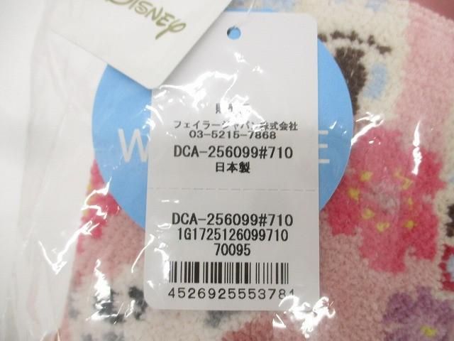 ディズニー シャアラモード