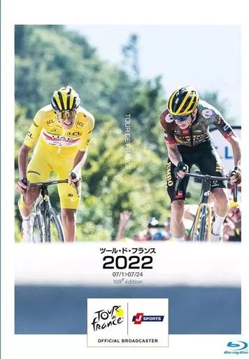 中古】その他Blu-ray Disc ツール・ド・フランス2022 スペシャルBOX