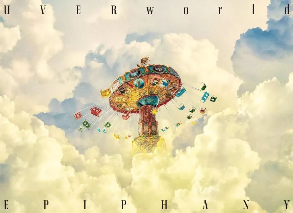 中古】邦楽CD UVERworld / EPIPHANY[DVD付初回生産限定盤A] - メルカリ