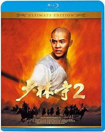 中古】洋画Blu-ray Disc 少林寺2 アルティメット・エディション - メルカリ