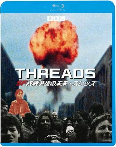 洋画Blu-ray Disc SF核戦争後の未来 スレッズ