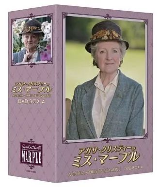 中古品☆アガサ・クリスティーのミス・マープル DVD-BOX 1〜6 セット Amazon.co.jp: アガサ・クリスティーのミス・マープル DVD-BOX 1
