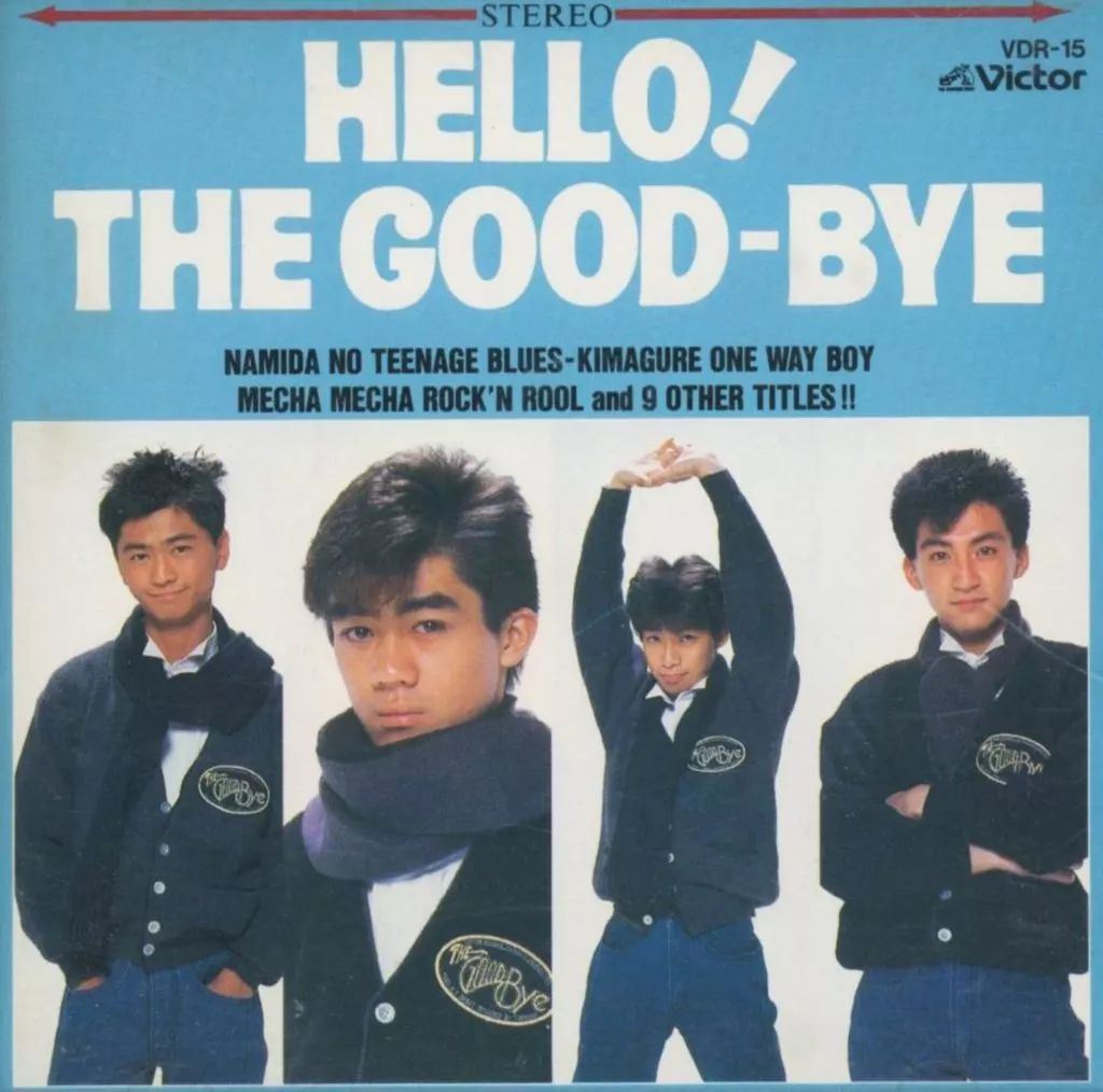 中古】邦楽CD The Good-Bye / ハロー!ザ・グッバイ - メルカリ