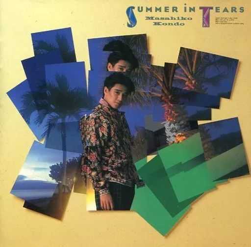 邦楽CD 近藤真彦 SUMMER IN TEARS 廃盤
