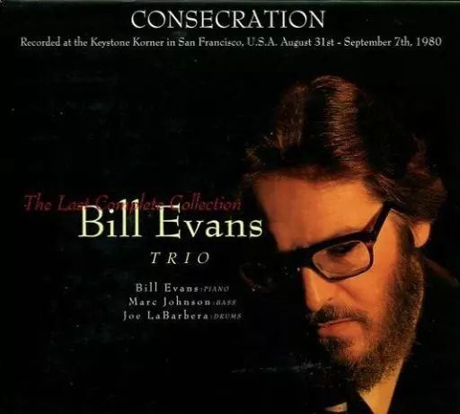 ジャズCD ビル エバンス コンセクレイション～ザ ラスト コンプリート 盤 廃盤