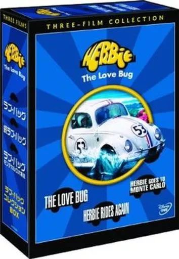 洋画DVD ハービー～機械じかけのキューピッド～ラブ バックBOX