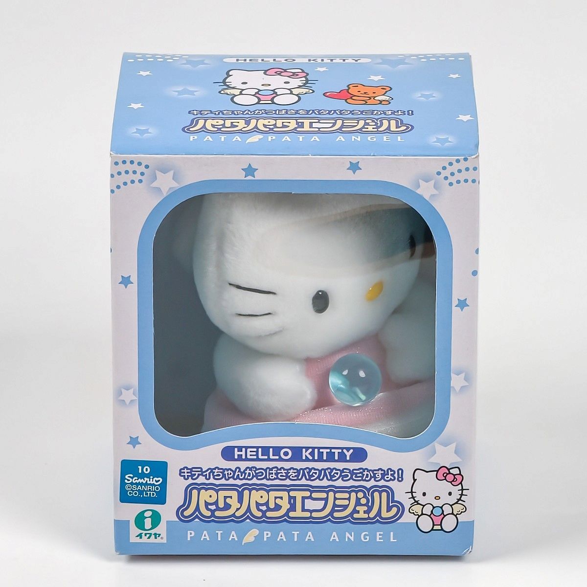 サンリオ ハローキティ パタパタエンジェル - メルカリ