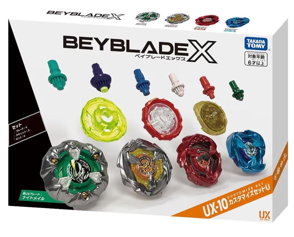 ベイブレード　初代　10個セット BEYBLADE X ベイブレードX UX-10 カスタマイズセットU 新品未開封