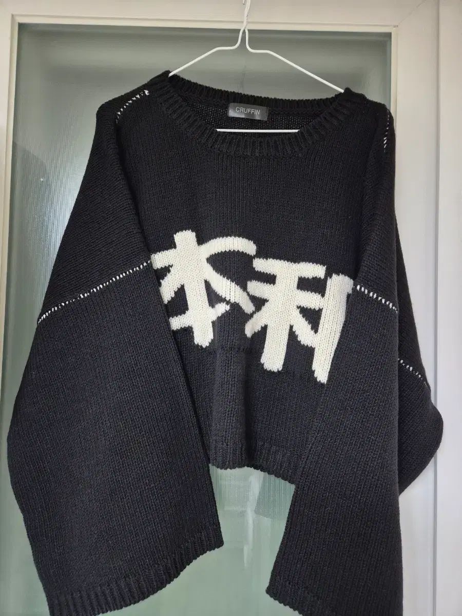 クロップド クリュフィン クロップドニット ブラック ストア フェイク