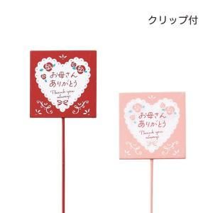 ケー イー アイ 木製プレートピック ハートレース 5449 S 入数 60