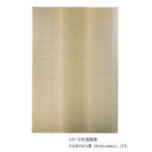 平山 紋織り 6畳 約261 x 348 cm 2160907