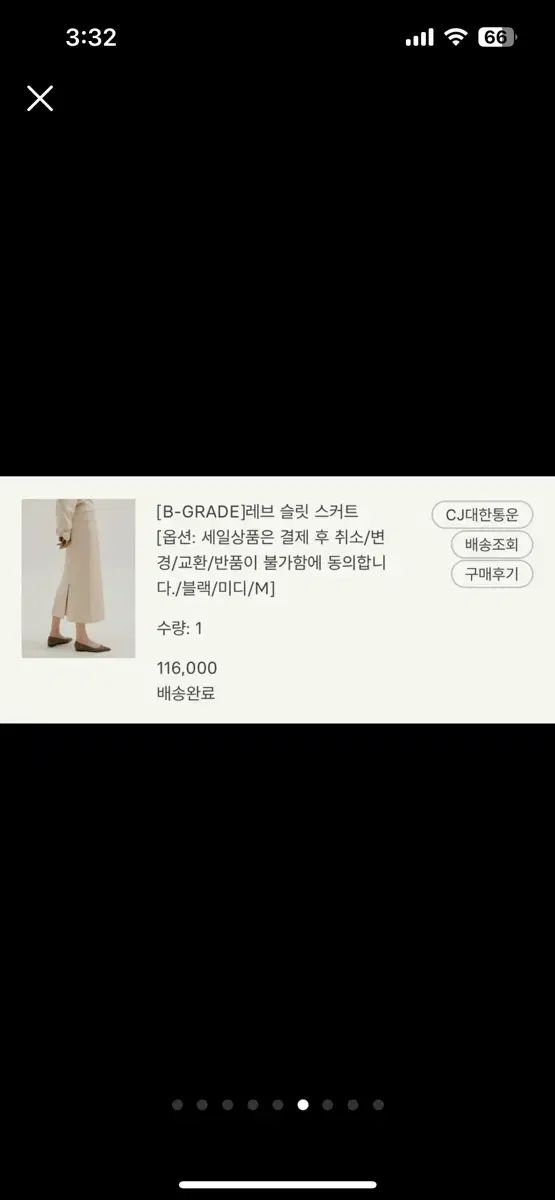  シエ レヴ スリット スカート ブラック m その他 ロングスカート