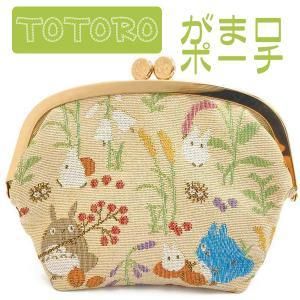 丸眞 スタジオジブリ となりのトトロ 秋のひととき 口金ポーチ 化粧ポーチ 小物入れ がま口 入数 3