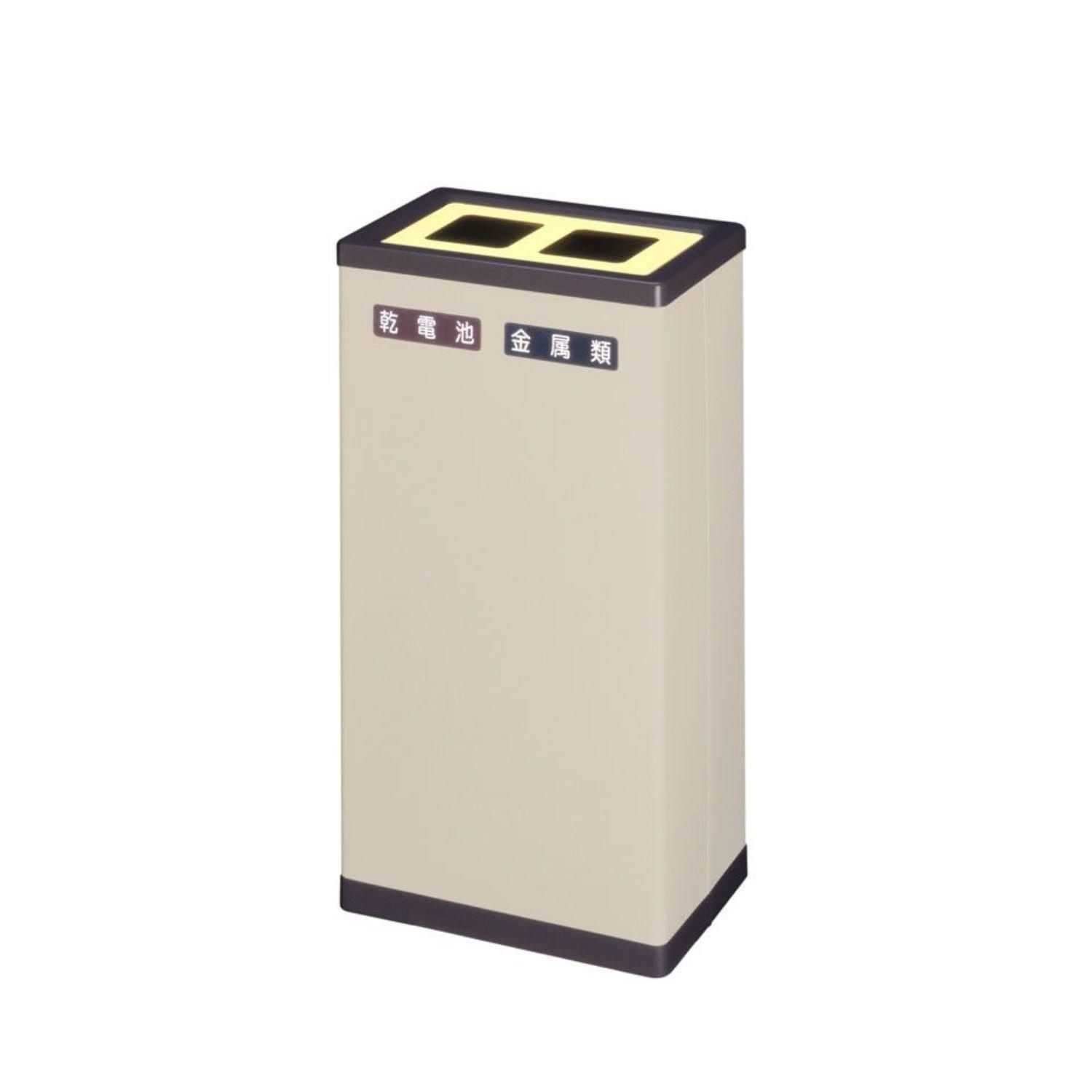 分別ゴミ箱 Ｇ ２分別 213 0070