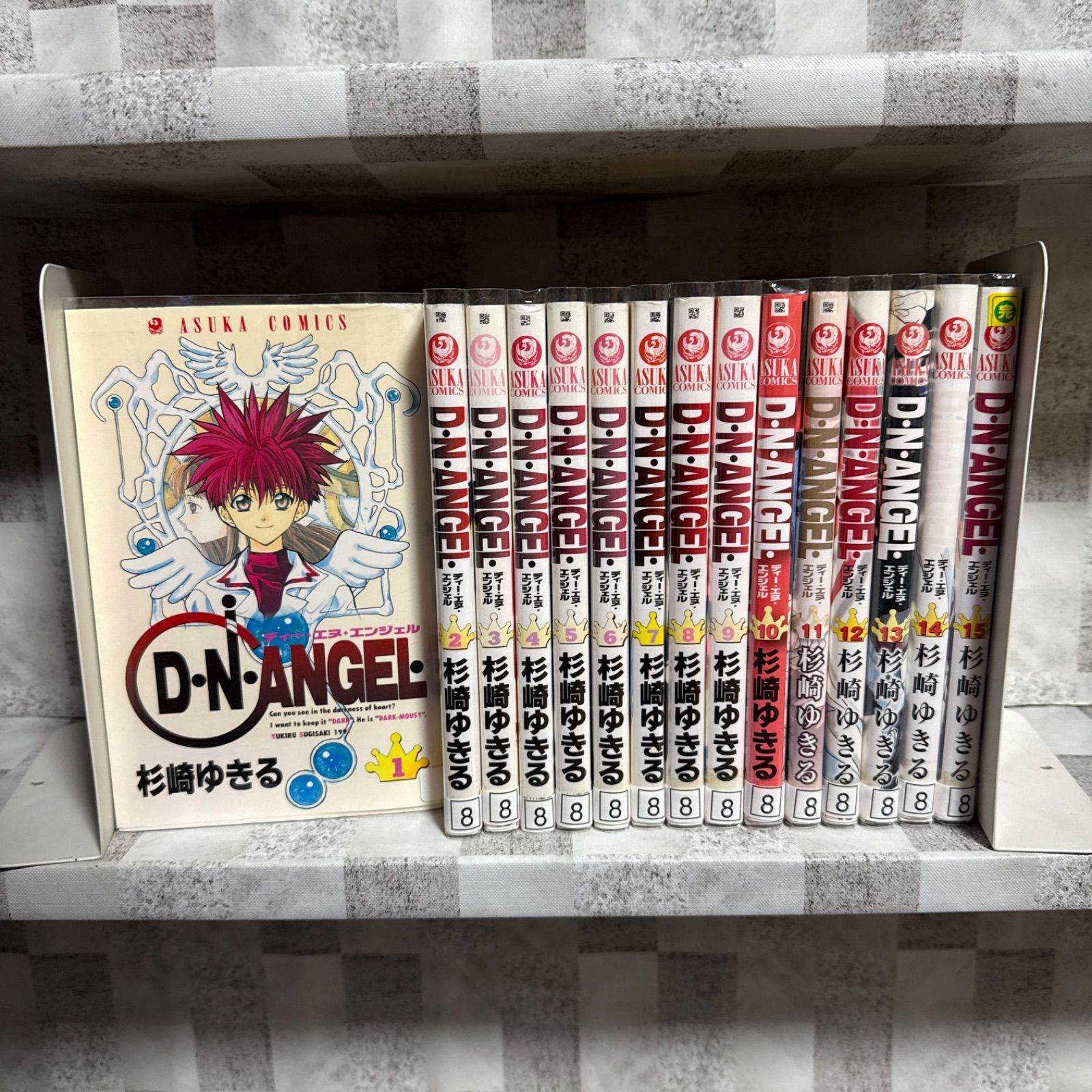 D・N・ANGEL ディーエヌエンジェル 1-15巻 全巻セット 杉崎ゆき