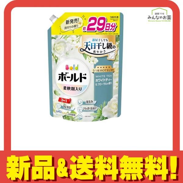 ボールドジェル ホワイトティー&フローラルの香り 詰め替え用 超特大 690g 